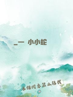 戰醫無雙