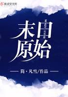 科幻小說