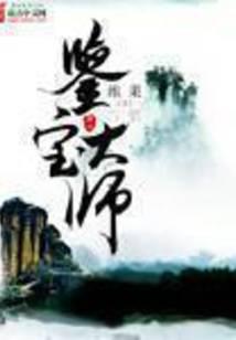 游戲競技