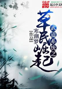 魔幻小說