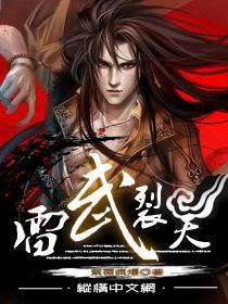 魔幻小說