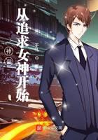 都市小說