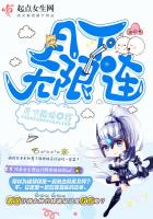月下無限連