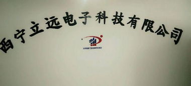 深耕計(jì)算機(jī)軟硬件開(kāi)發(fā)與銷(xiāo)售，驅(qū)動(dòng)技術(shù)創(chuàng)新與商業(yè)應(yīng)用