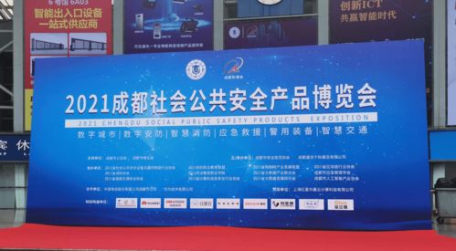 展會(huì)回顧 HRUI洪瑞全系列產(chǎn)品精彩亮相成都國(guó)際安博會(huì)，彰顯硬核技術(shù)實(shí)力